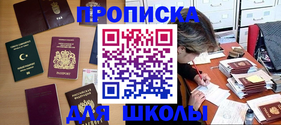 временная регистрация госуслуги в Кимрах